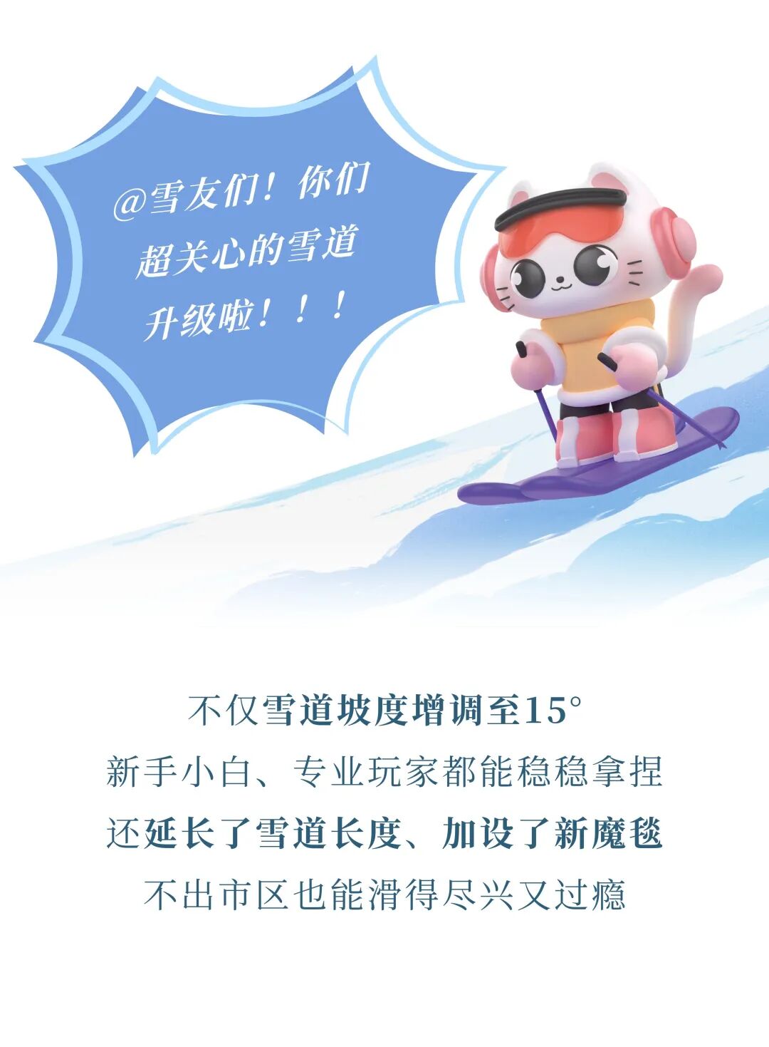 长春新区哈王国游乐园预计于12月12日试营业