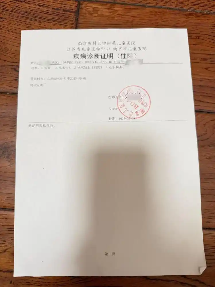 5岁女孩在游乐园疑遭电击进ICU 家长：园方答应赔偿后又反悔