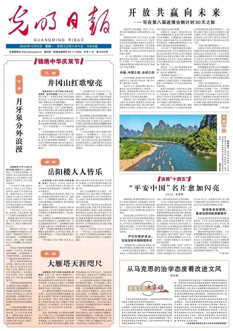 「中央媒体看甘肃」甘肃：月牙泉分外浪漫