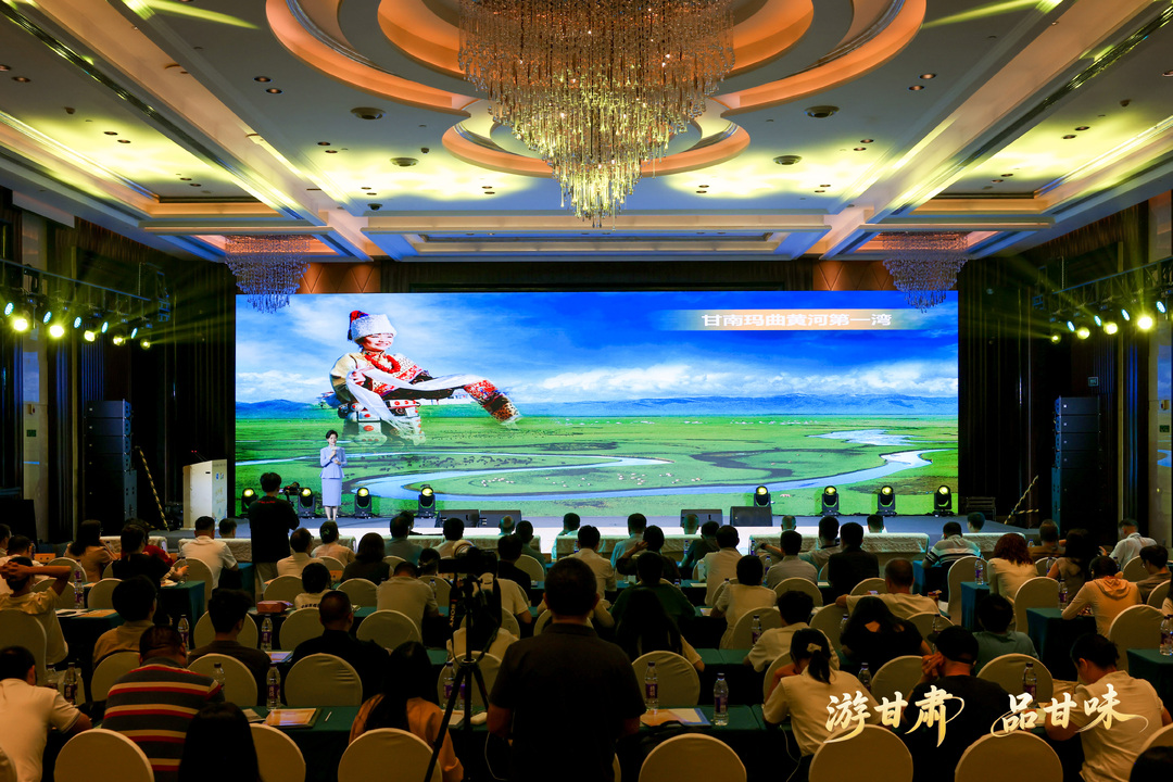 甘肃文旅携“甘味”来湘邀客