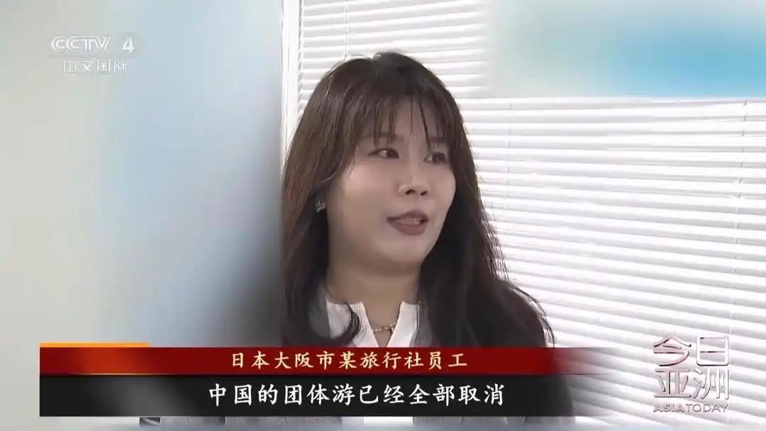 赴日“退订潮”持续扩大，中国游客出境游正在转向