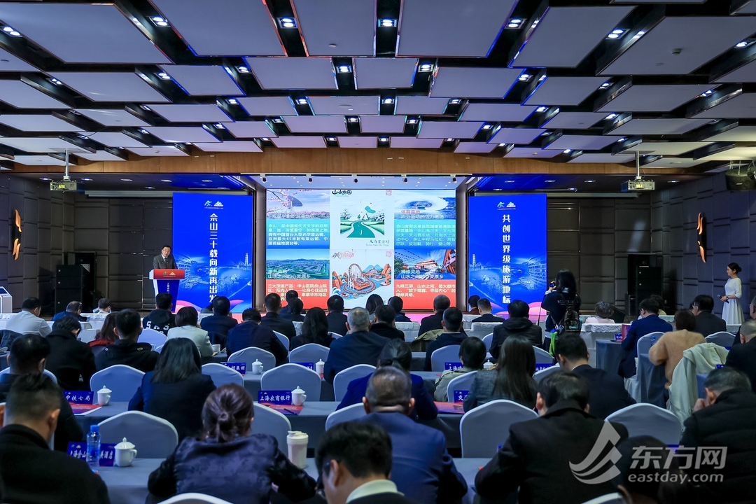 从“沪上绿肺”到全球打卡地 佘山三十年招商会，签约14大项目解锁文旅新玩法