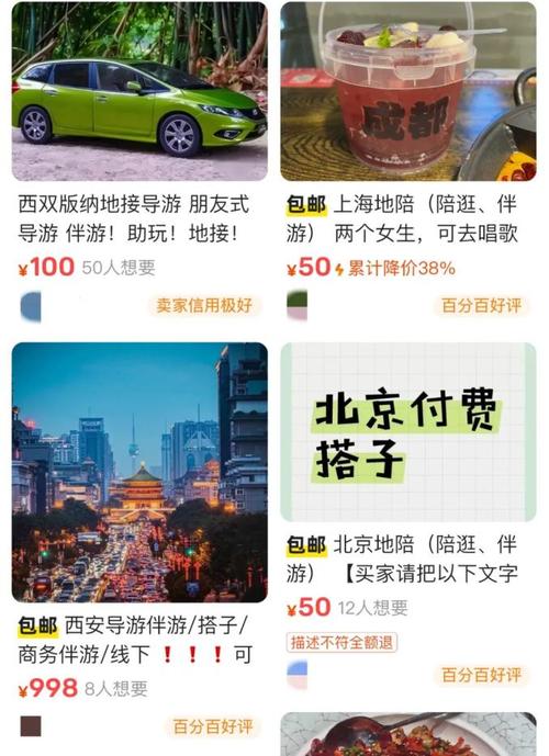 私人陪游在悄然走旺不想踩坑还能怎么办