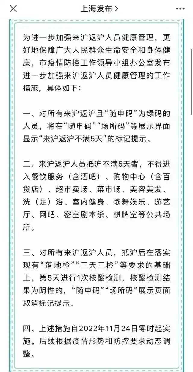 这个双休日，上海迪士尼乐园酒店多个主题房已售罄！本周五门票已开放预订