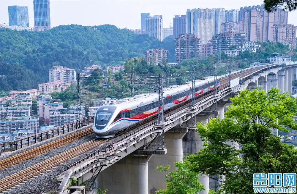 时间有变！1月5日起，贵阳环城快铁列车运行时刻大调整