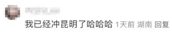 热门航线价格暴跌，个位数、两位的机票谁不心动