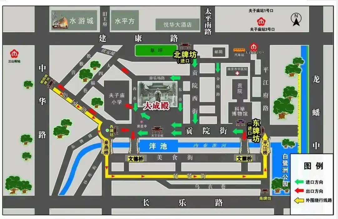 夫子庙及门东景区最新提醒！