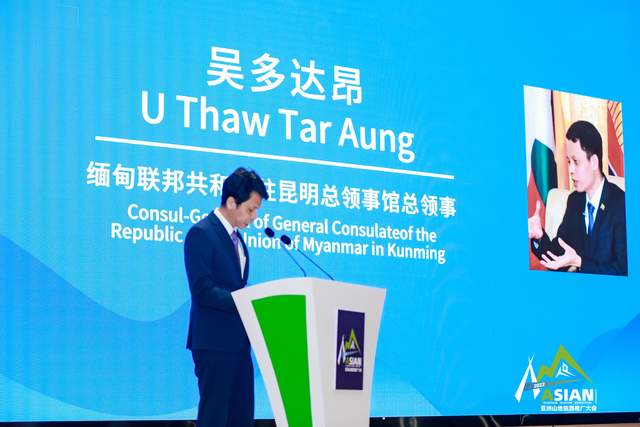 2022亚洲山地旅游推广大会 | 吴多达昂：保护当地生态与经济发展利益是山地旅游主要目标