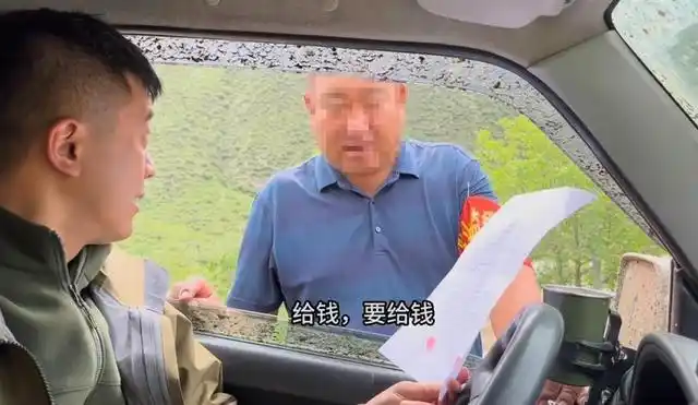 川西自驾游遭遇“景区刺客”！一旅游博主一周内被拦路收费两次