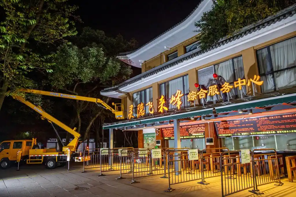 镜头内外｜灵隐寺免门票首日，约满！