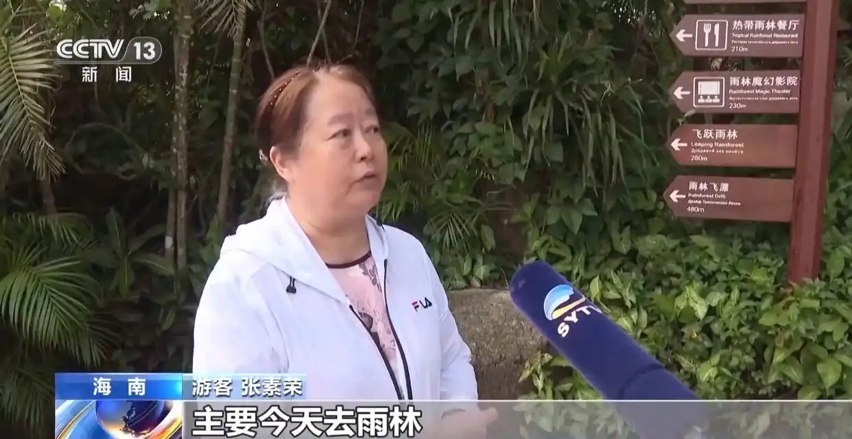 周末去哪儿玩？暖冬来海南 沉浸式体验东坡文化→