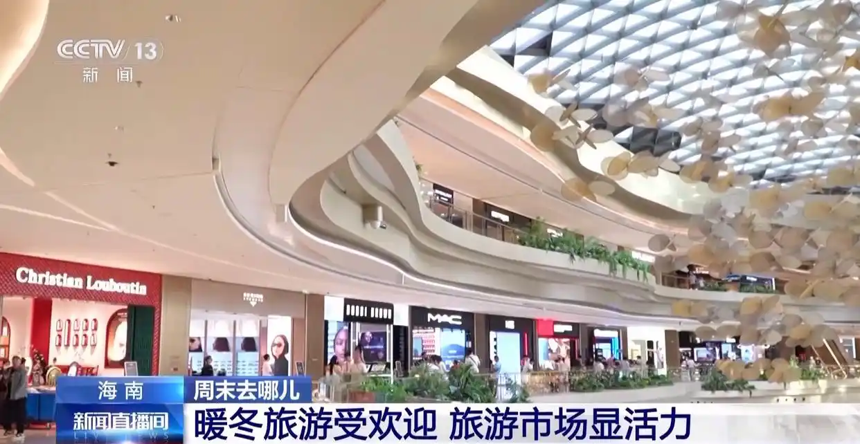 周末去哪儿玩？暖冬来海南 沉浸式体验东坡文化→