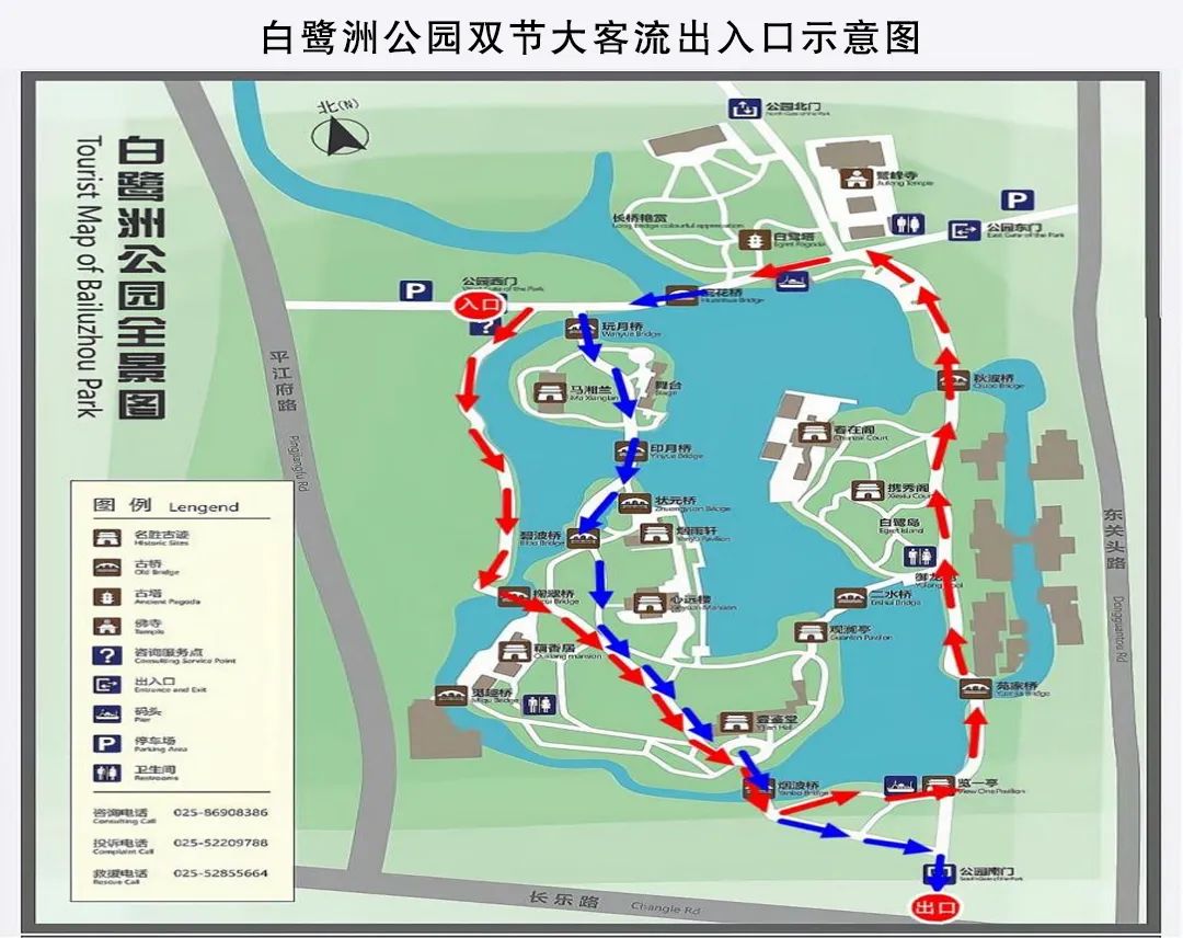 正月初一至十八，夫子庙及门东景区预约准入