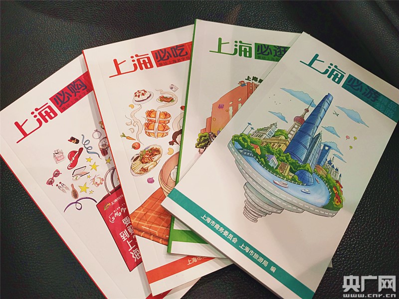 上海推出25条进博会旅游精品线路 可自助可跟团覆盖江浙沪