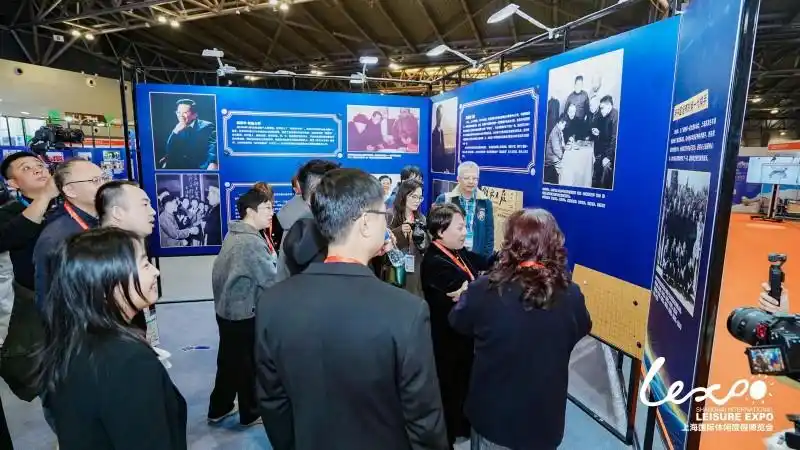 2025上海休博会盛大开幕：引领休闲度假全新生活方式