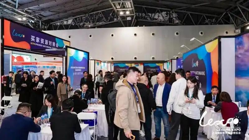 2025上海休博会盛大开幕：引领休闲度假全新生活方式