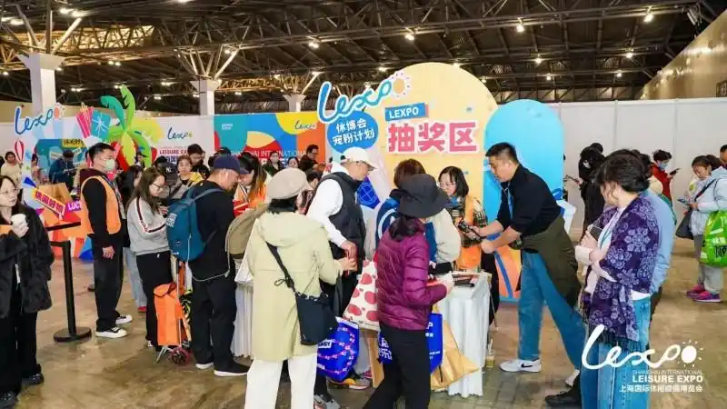 2025上海休博会盛大开幕：引领休闲度假全新生活方式