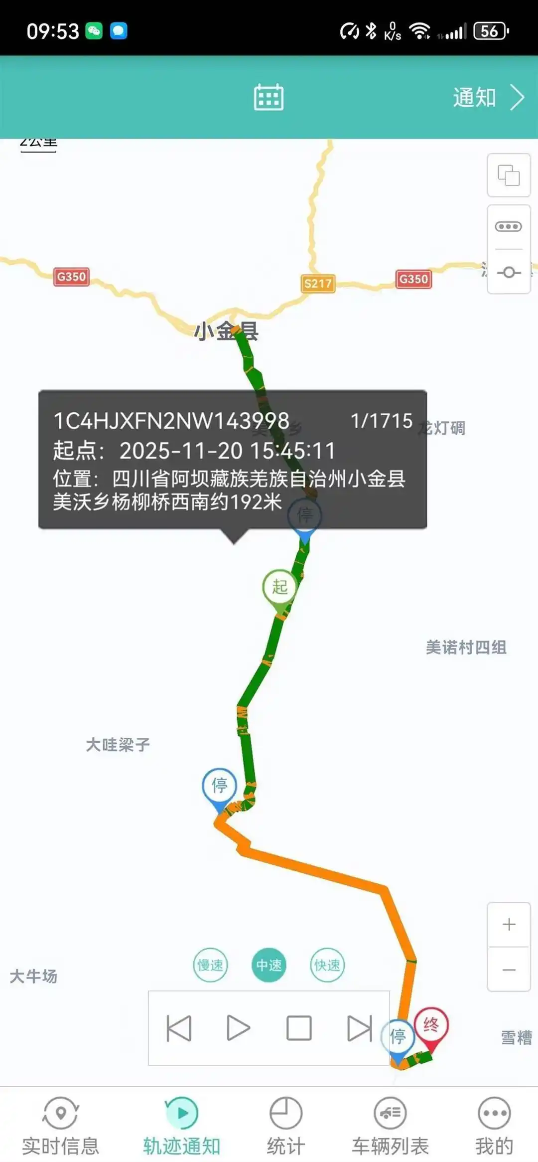 男子租车自驾川西失联超10天 亲属：疑似车辆坠落山下遇难，正与警方前往确认身份