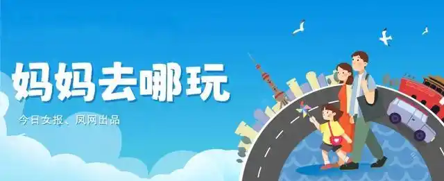 速报！长沙这个地方银杏浓度达100%，赏芦苇、砍甘蔗，遛娃惊喜超多