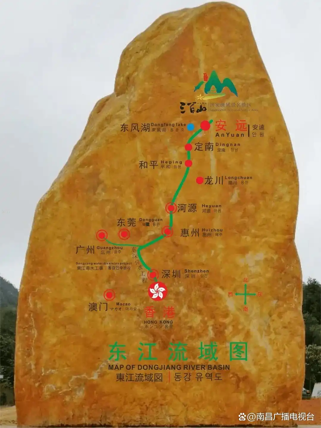 朱虹 杨文：徐霞客遨游赣鄱