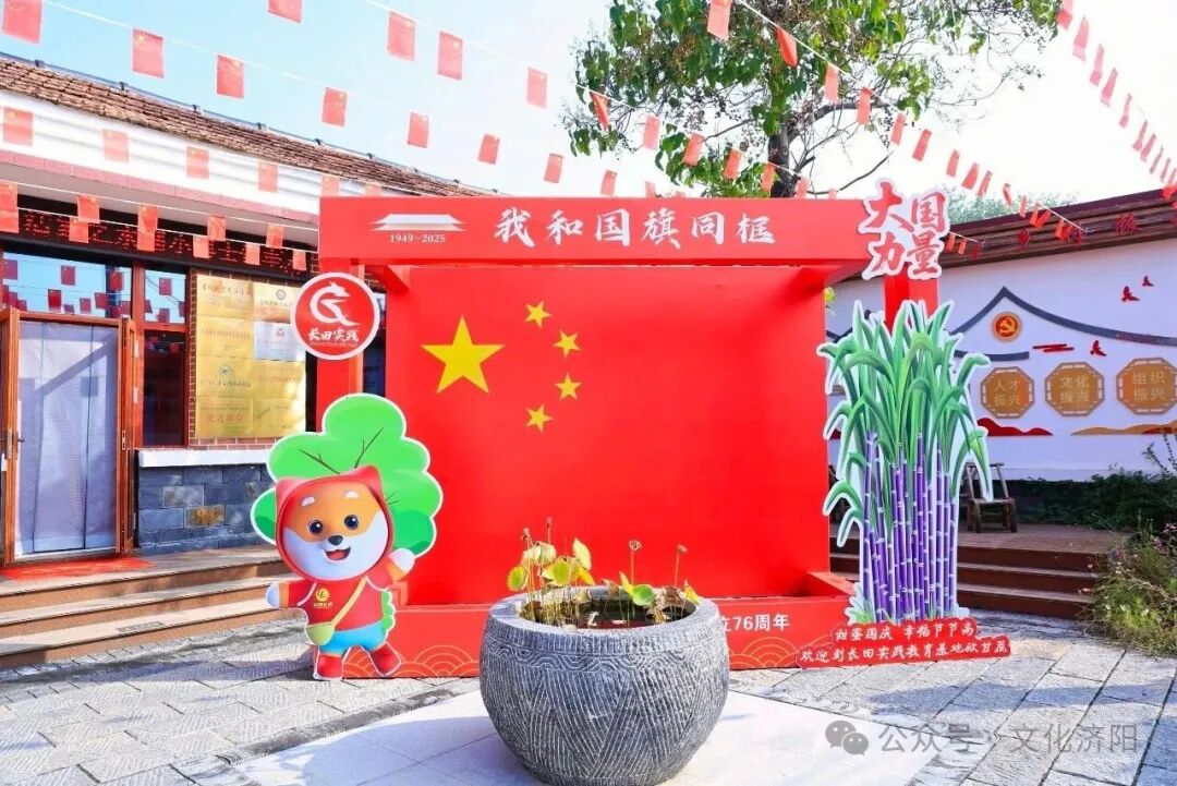 济南周末遛弯好去处，玩一天不重样，快冲啊！