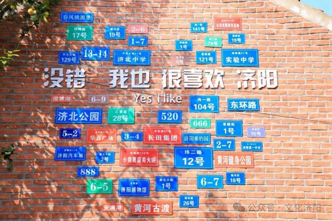 济南周末遛弯好去处，玩一天不重样，快冲啊！