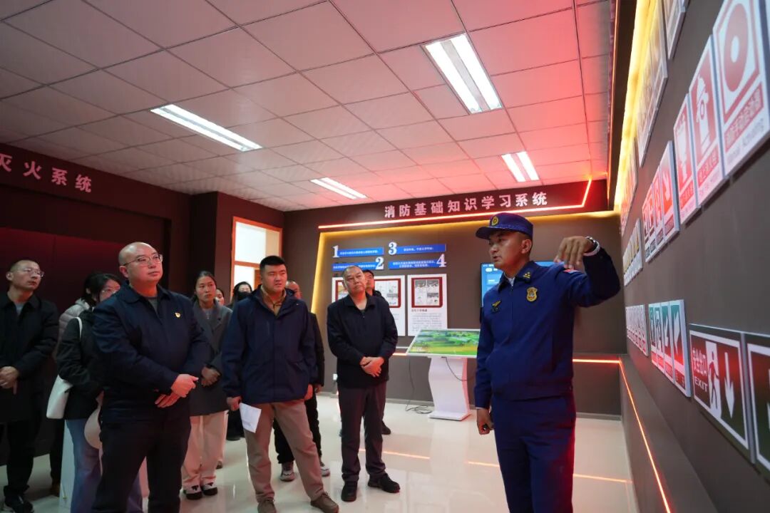 【119消防宣传月】林芝市“雪域蓝盾 · 消防宣传教育讲师团”邀请社会单位参观体验消防科普教育基地