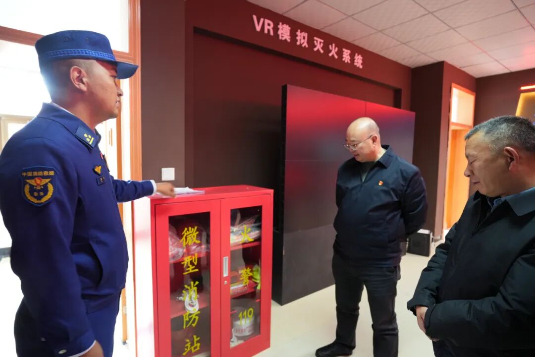 【119消防宣传月】林芝市“雪域蓝盾 · 消防宣传教育讲师团”邀请社会单位参观体验消防科普教育基地