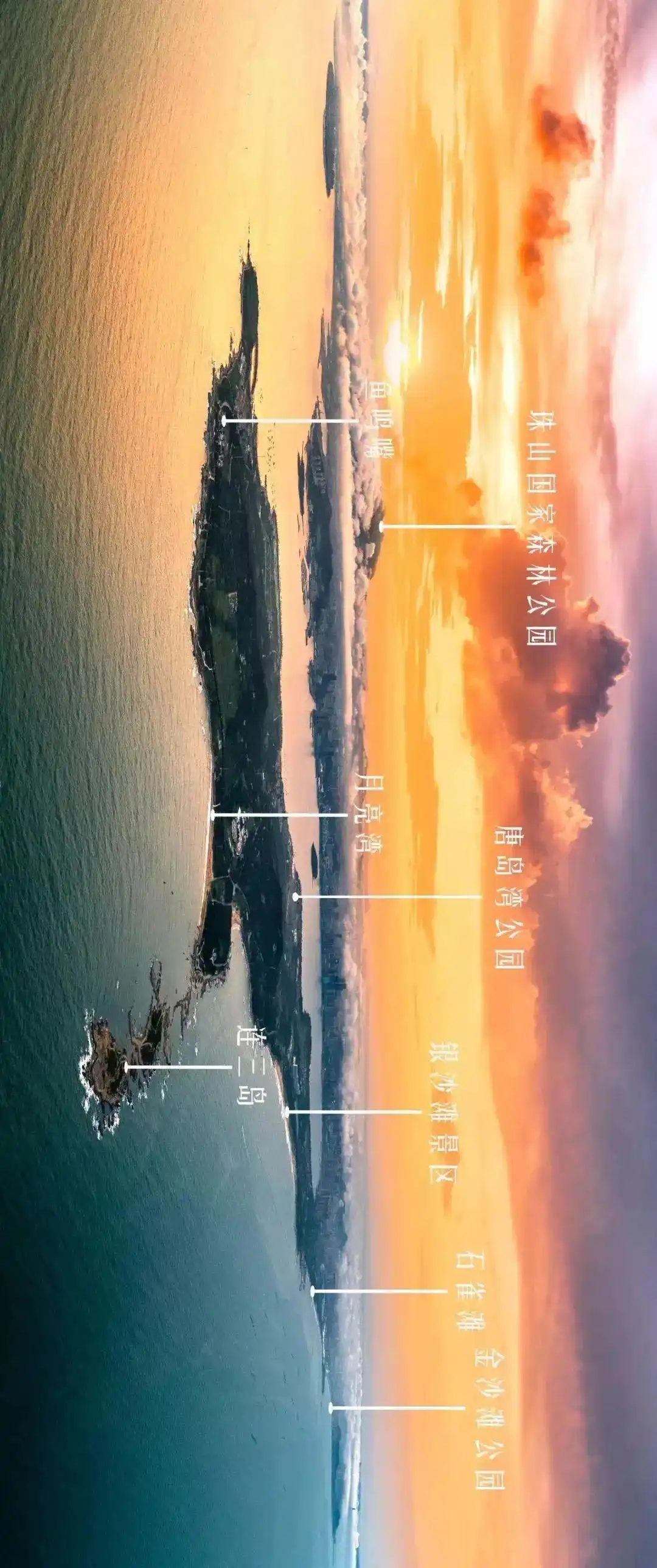 国家级旅游度假区+1，惬意度假周末就出发！