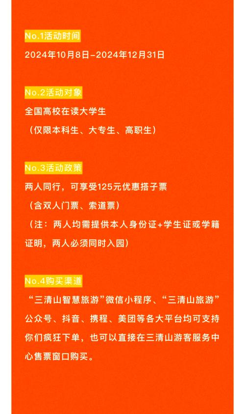 多地宣布免费、半价门票 别错过这些错峰旅游福利