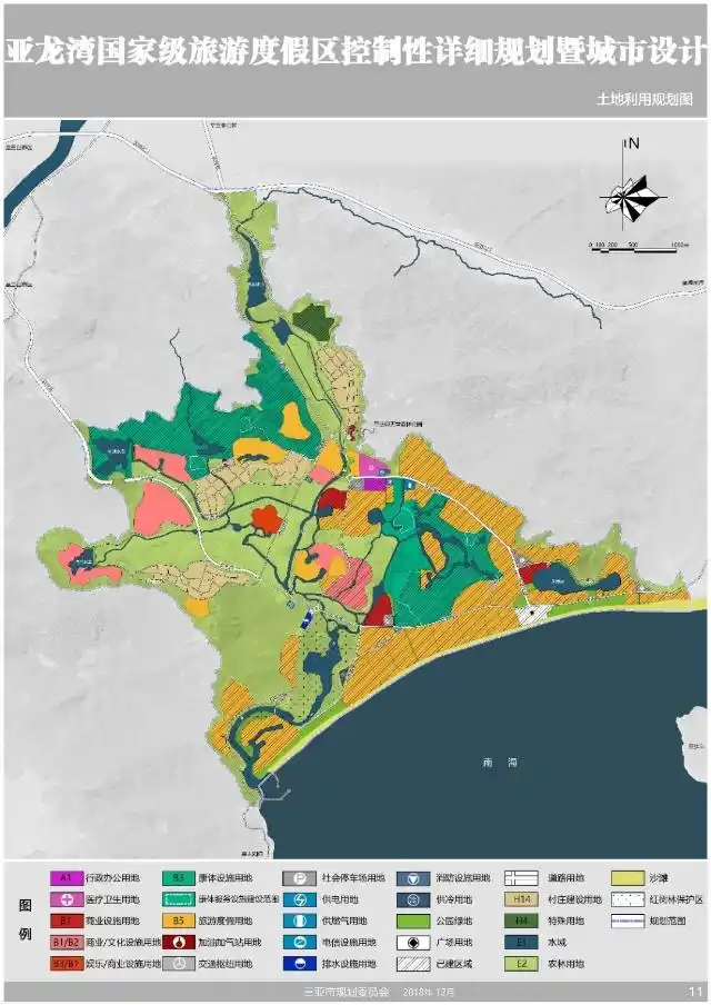 世界顶级！中国典范！亚龙湾国家旅游度假区规划将修编