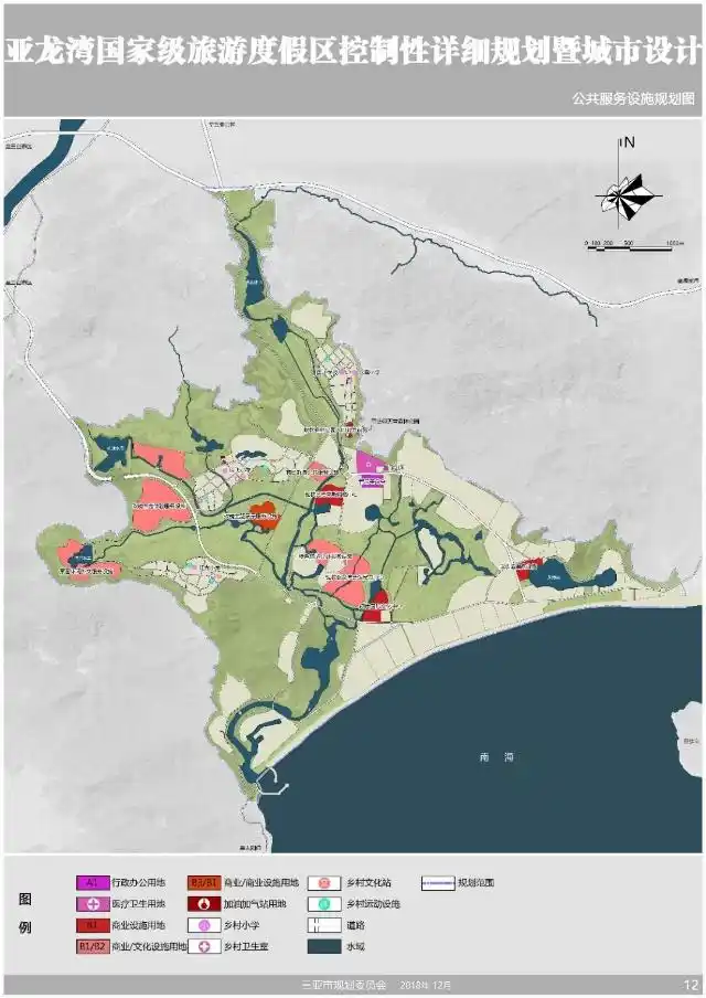 世界顶级！中国典范！亚龙湾国家旅游度假区规划将修编