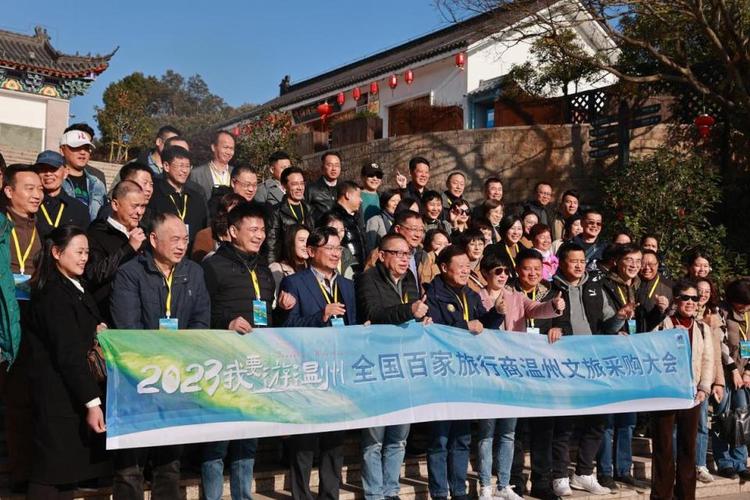 全国百家旅行商齐聚温州洞头 共商海岛文旅发展