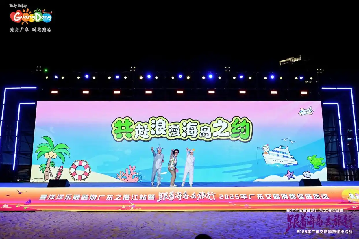 跟着海岛去旅行！十条海岛主题线路带你畅游广东