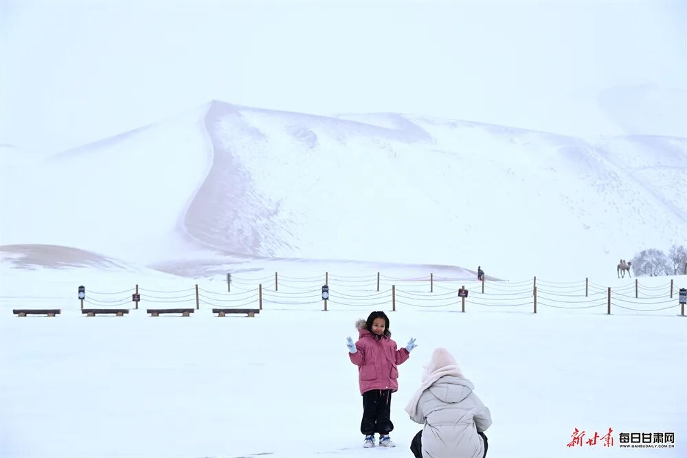 敦煌大漠裹银装 月牙泉畔赏冬韵