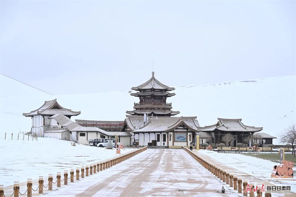 敦煌大漠裹银装 月牙泉畔赏冬韵