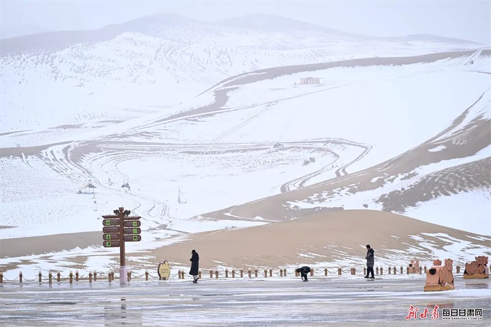 敦煌大漠裹银装 月牙泉畔赏冬韵