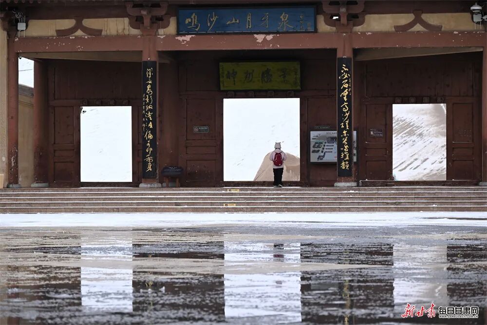 敦煌大漠裹银装 月牙泉畔赏冬韵