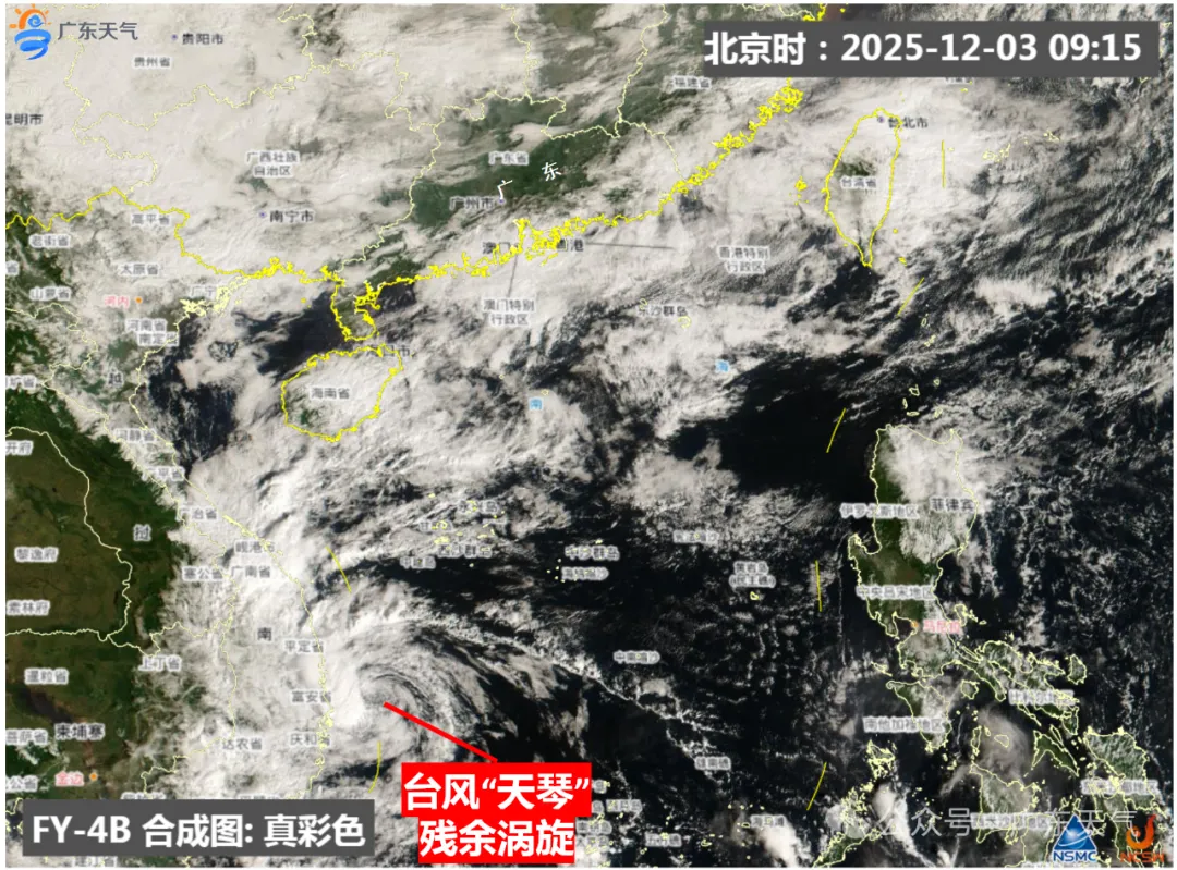 4-6日广东大部有阳光 早晚寒凉