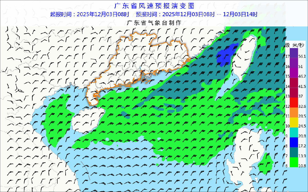 4-6日广东大部有阳光 早晚寒凉