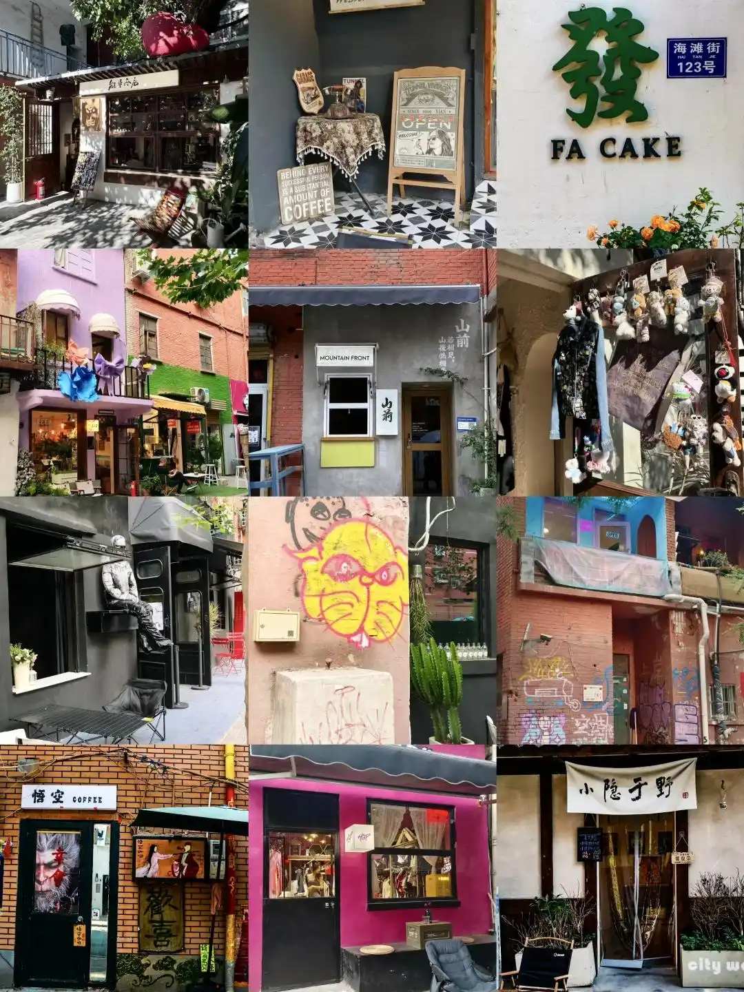 郑州这9个超火街区你逛过吗？公交直达→