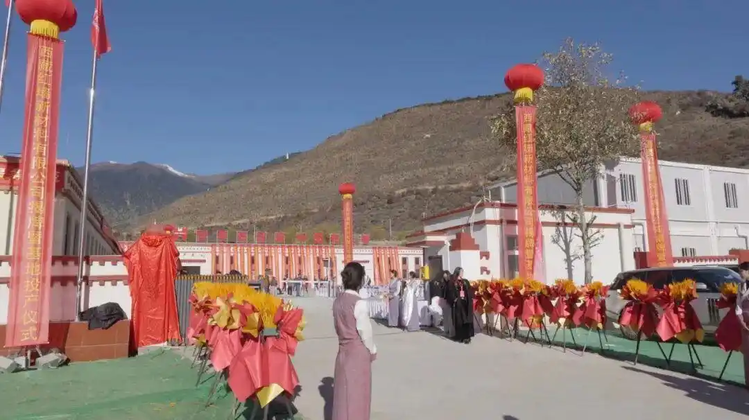 西藏卫视《今晚9点》新闻栏目特别播出西藏红墙林芝基地投产新闻