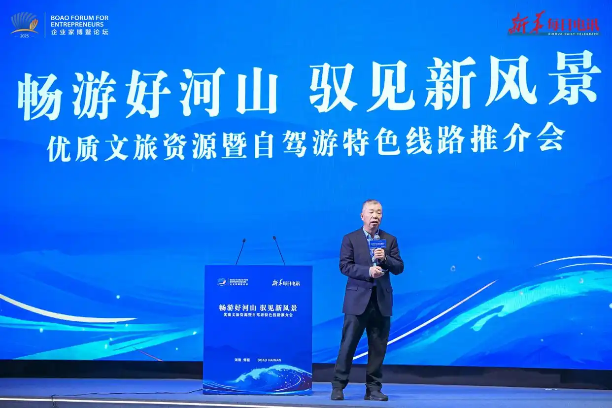 中国旅游车船协会自驾游与露营房车分会秘书长刘汉奇：玩法才是新内容，玩家就是生产力｜2025企业家博鳌论坛