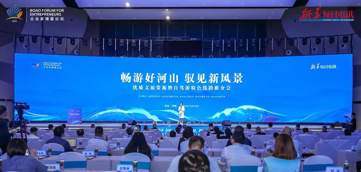 中国旅游车船协会自驾游与露营房车分会秘书长刘汉奇：玩法才是新内容，玩家就是生产力｜2025企业家博鳌论坛