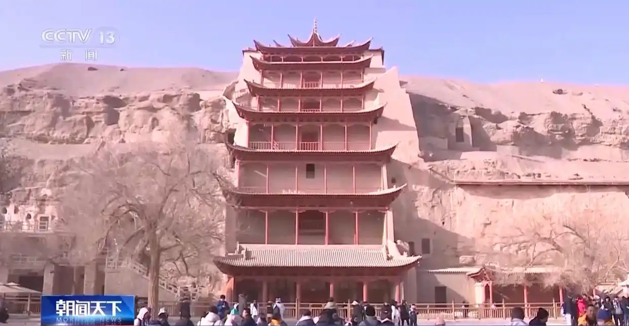 敦煌市属景区启动冬春半价游 莫高窟开放洞窟增至10个