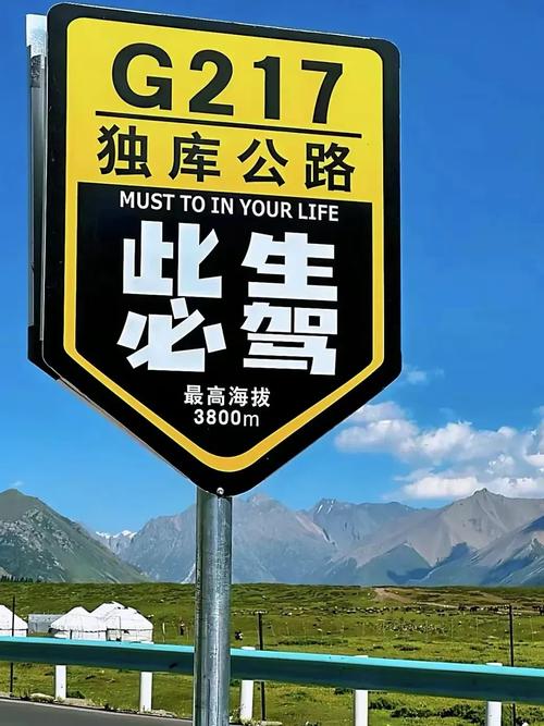 去独库公路自驾游轿车可以吗？