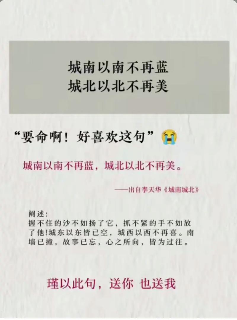 世说新语｜拆掉“门票围墙” 打开“文旅新境”