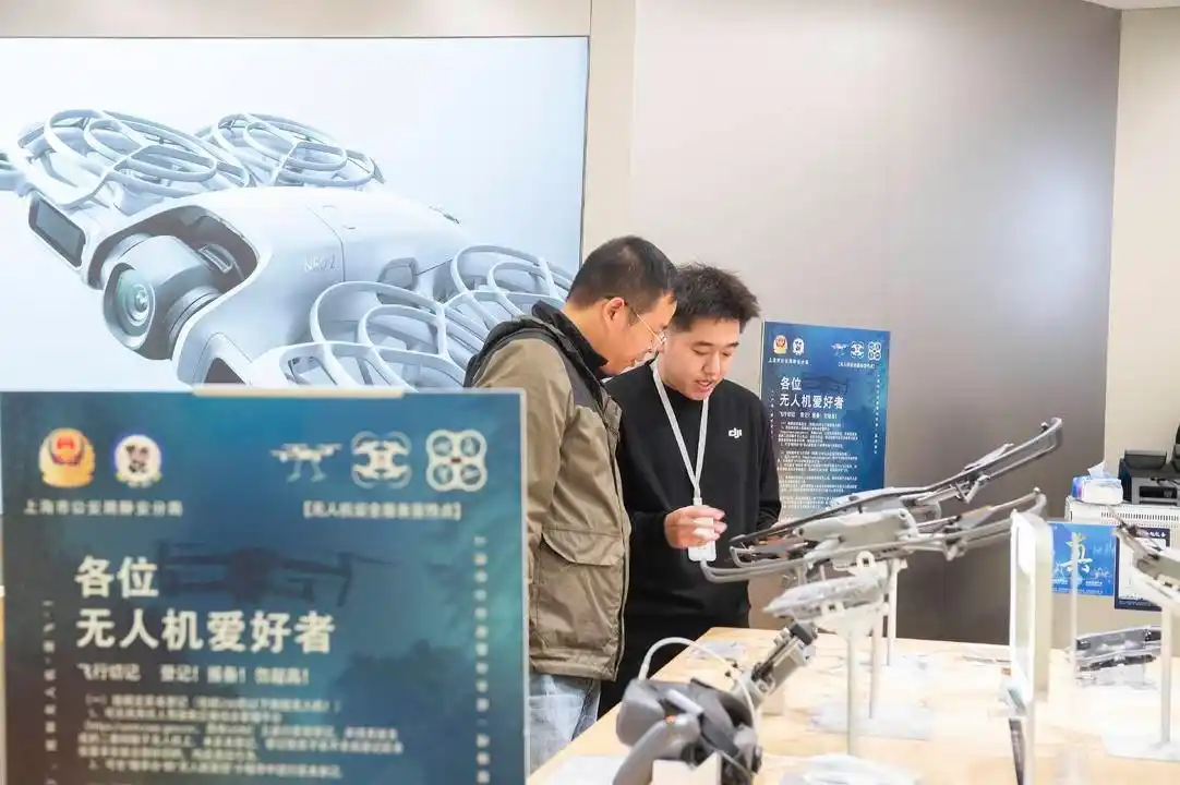 聚焦销售源头、培训学校、网红景点……上海警方强化无人机飞行全流程监管