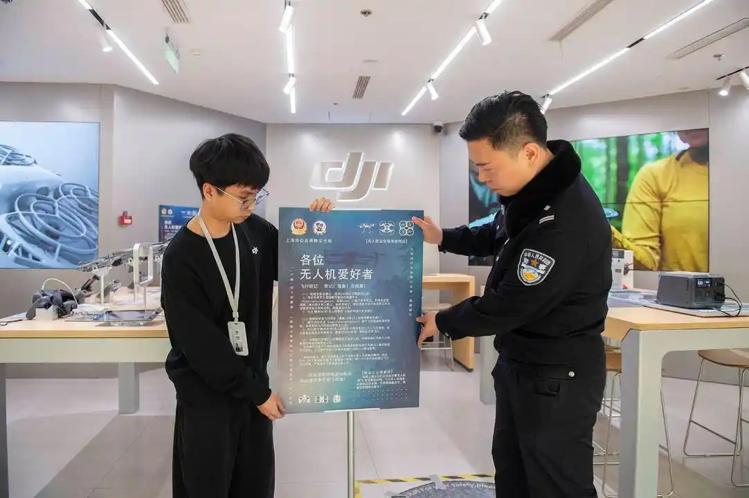 聚焦销售源头、培训学校、网红景点……上海警方强化无人机飞行全流程监管