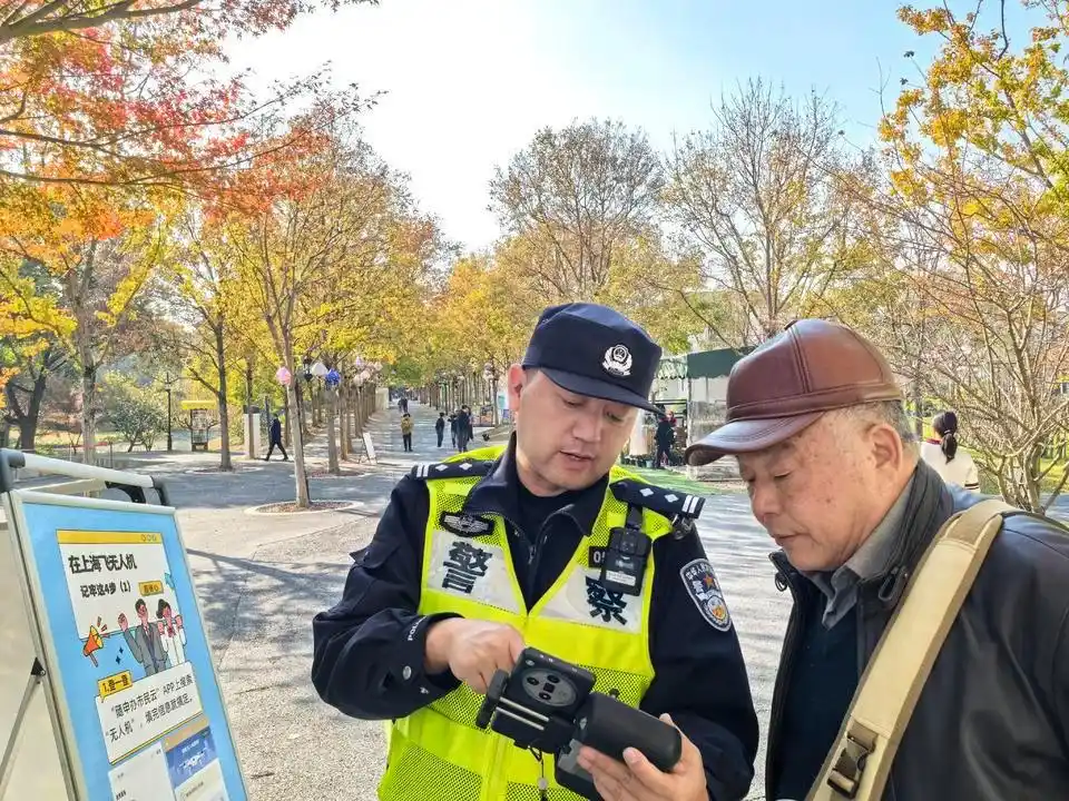 聚焦销售源头、培训学校、网红景点……上海警方强化无人机飞行全流程监管